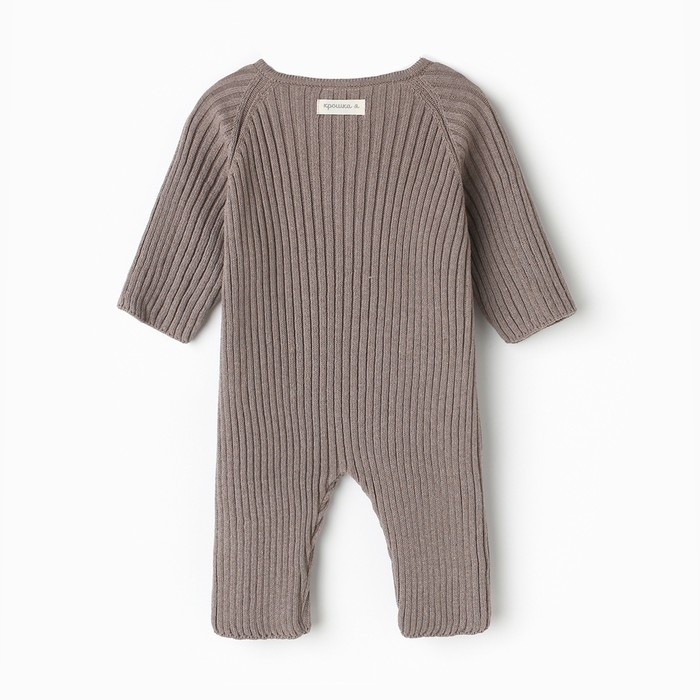Комбинезон вязаный Крошка Я, р.62-68, кофейный