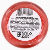 Новый год! Крем - мёд с клубникой &laquo;С новым годом&raquo;, 30 г