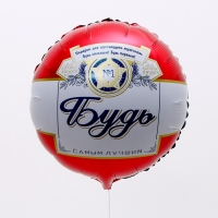 Набор воздушных шаров &laquo;Мужские шары&raquo;, фольга, 4 шт.