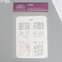 Набор пластиковых трафаретов "Плитка", 3 шт