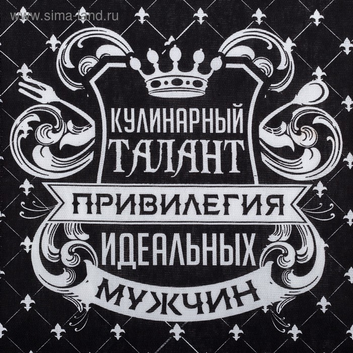 Кухонный набор 3 пр. Кухонный набор 3 пр. "Король кухни" фартук 60х70 см, прихватка 20х20 см, полотенце 35х60 см