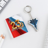 Подарочный набор: блокнот и деревянный брелок"Это твой день 23.02" Подарочный набор: блокнот и деревянный брелок"Это твой день 23.02"