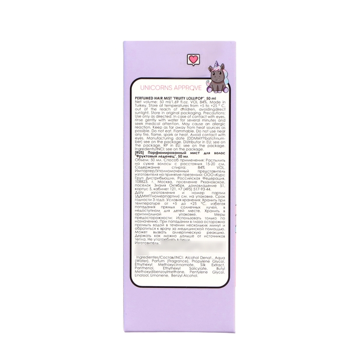 Парфюмированный мист для волос Unicorns Approve "Fruity Lollipop", 50 мл