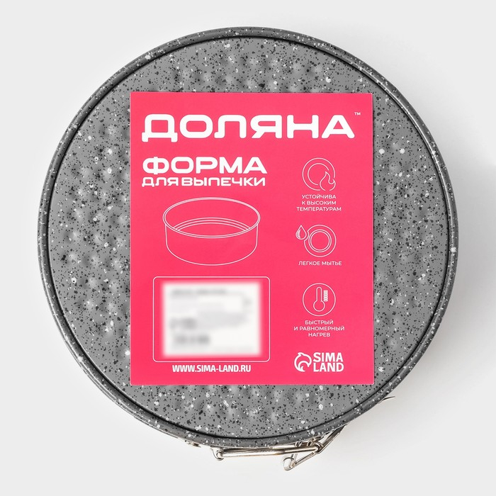 Форма для выпечки Доляна «Мрамор», 17×7 см, съёмное дно, антипригарное покрытие, цвет серый Форма для выпечки Доляна «Мрамор», 17×7 см, съёмное дно, антипригарное покрытие, цвет серый