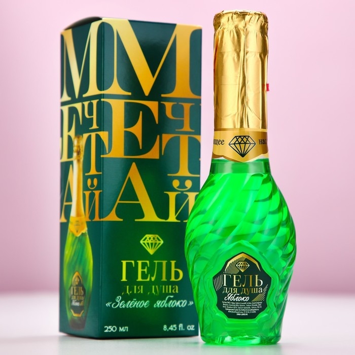 Гель для душа во флаконе мондоро &laquo;Мечтай!&raquo;, 250 мл, аромат зелёного яблока, Новый Год