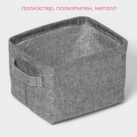 Корзинка для мелочей с ручками Доляна &laquo;Тильма&raquo;, 20&times;16&times;13 см, цвет серый
