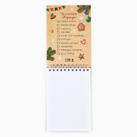 Новый год. Скетчбук А6, 40 л «Уютный» Новый год. Скетчбук А6, 40 л «Уютный»