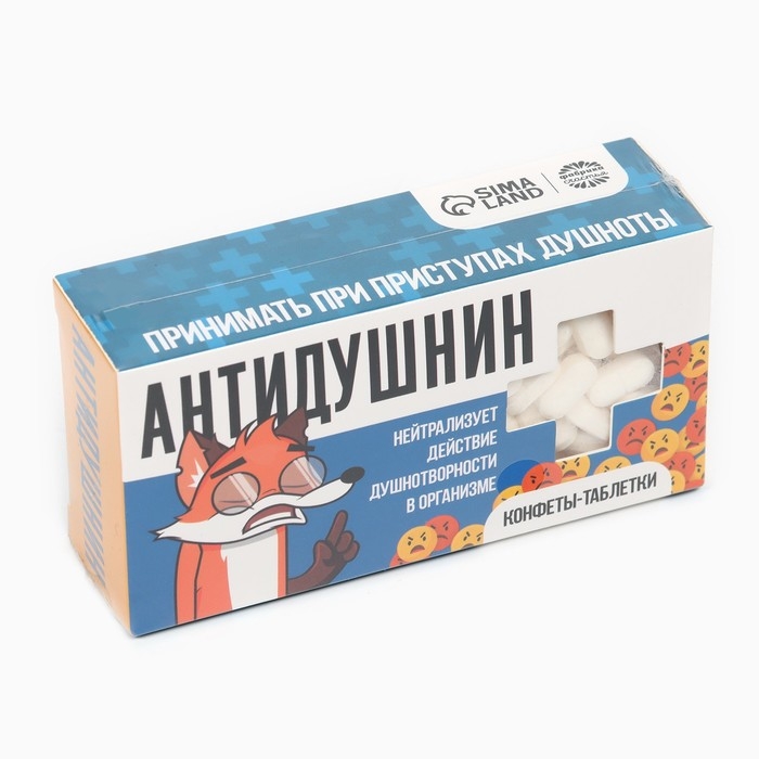 Драже Конфеты-таблетки &laquo;Антидушнин&raquo;, 100 г.