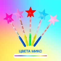 Световая палочка &laquo;Звезда&raquo;, цвета МИКС