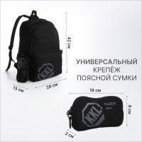 Рюкзак школьный из текстиля на молнии, 3 кармана, сумка, держатель для чемодана, цвет чёрный