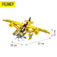 Конструктор техно &laquo;Карьерный грузовик&raquo;, 2 варианта сборки, 361 деталь