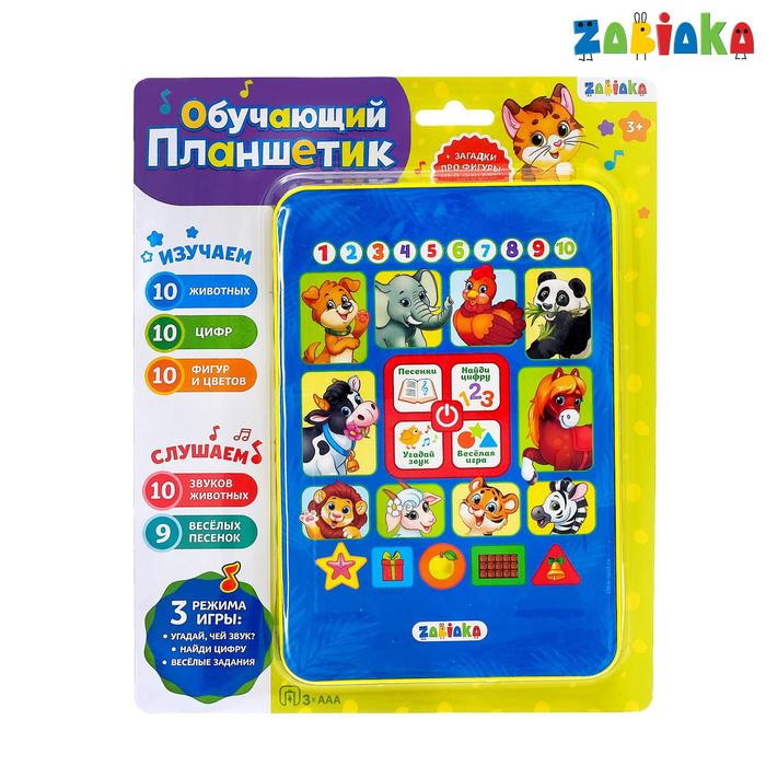 Обучающий музыкальный планшетик &laquo;Мои первые знания&raquo;, работает от батареек