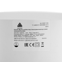 Вентилятор вытяжной AURAMAX A 4 С, 160х160 мм, d=100 мм, 220‒240 В, с обратным клапаном