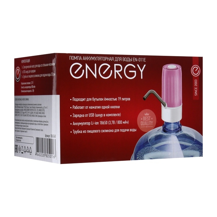Помпа для воды ENERGY EN-011E, электрическая, 800 мАч, от USB, розовая Помпа для воды ENERGY EN-011E, электрическая, 800 мАч, от USB, розовая