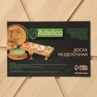 Доска для пиццы Adelica &laquo;Итальяно&raquo;, 6 кусков, d=32 см, толщина 1,8 см, берёза