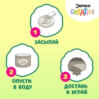 Набор для опытов &laquo;Волшебные фигурки из кристалликов&raquo;, динозавры