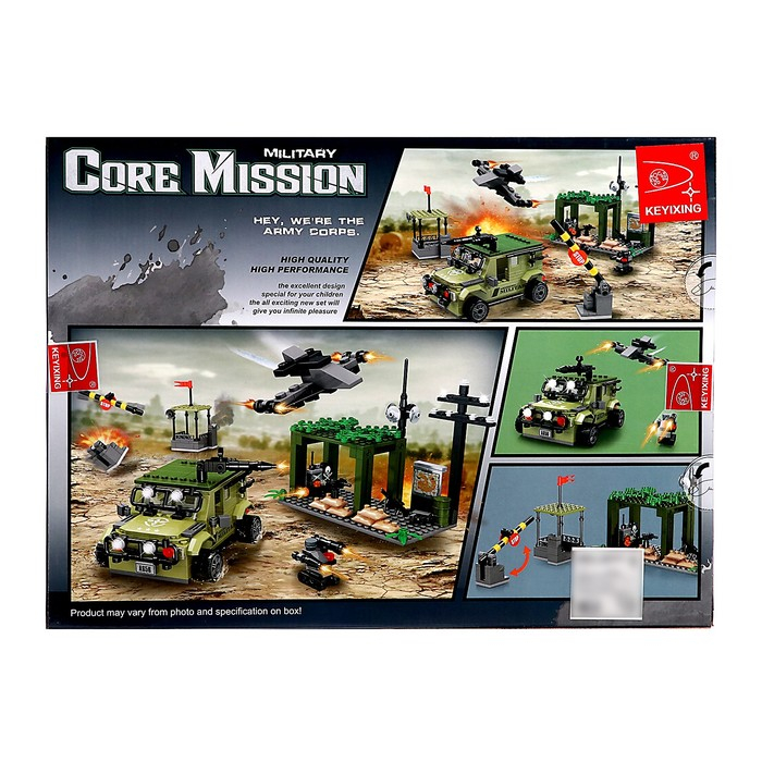 Конструктор Армия &laquo;Штурм блокпоста&raquo;, 431 деталь