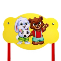 Стул детский &laquo;Зверята&raquo;, регулируемый, МИКС