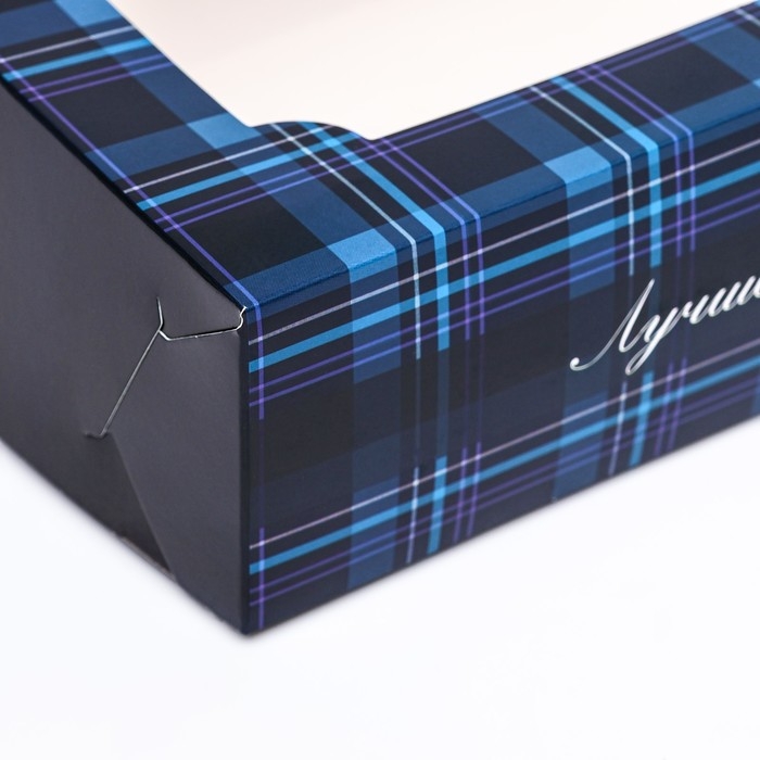 Коробка складная с окном под зефир Коробка складная с окном под зефир "Лучшему мужчине", 25 х 15 х 7 см