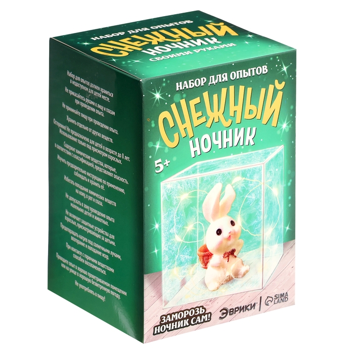Набор для опытов &laquo;Снежный ночник: Кролик&raquo;, своими руками