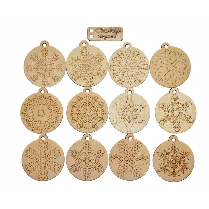 Новый год! Заготовки для творчества &laquo;Ёлочные игрушки. Снежинки&raquo;