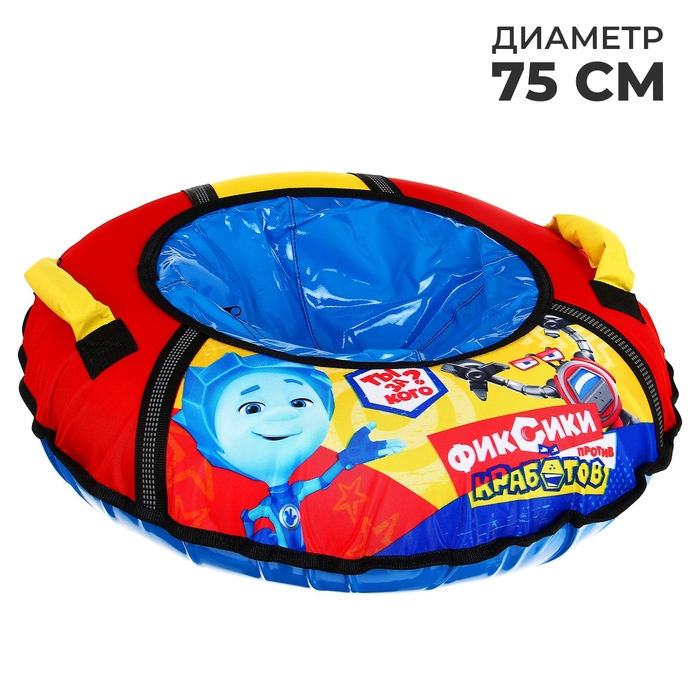 Тюбинг-ватрушка &laquo;Фиксики&raquo;, ТБ1-70, диаметр чехла 75 см, тент/оксфорд