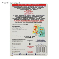 Развивающие карточки &laquo;Игры для тренировки мозга в путешествии&raquo;, 50 карточек + маркер