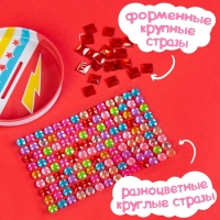 Копилка для декорирования стразами &laquo;Достигни своей цели&raquo;, Тачки