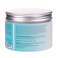 Масло кокосовое &laquo;Secret Beauty&raquo;, косметическое, 300 мл