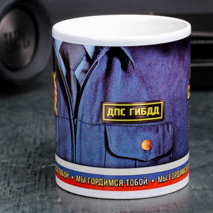 Кружка Кружка "Сотрудник ДПС ГИБДД", 330 мл