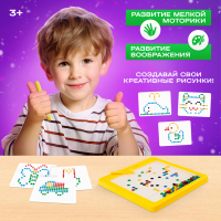 Магнитный планшет для рисования &laquo;Пуговки&raquo;, большой, 10 трафаретов, 266 ячеек, 126 пуговок