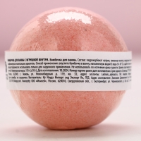 Бомбочка с игрушкой внутри ЧИСТОЕ СЧАСТЬЕ &laquo;Пингвинёнок&raquo;, 110 г, Новый Год