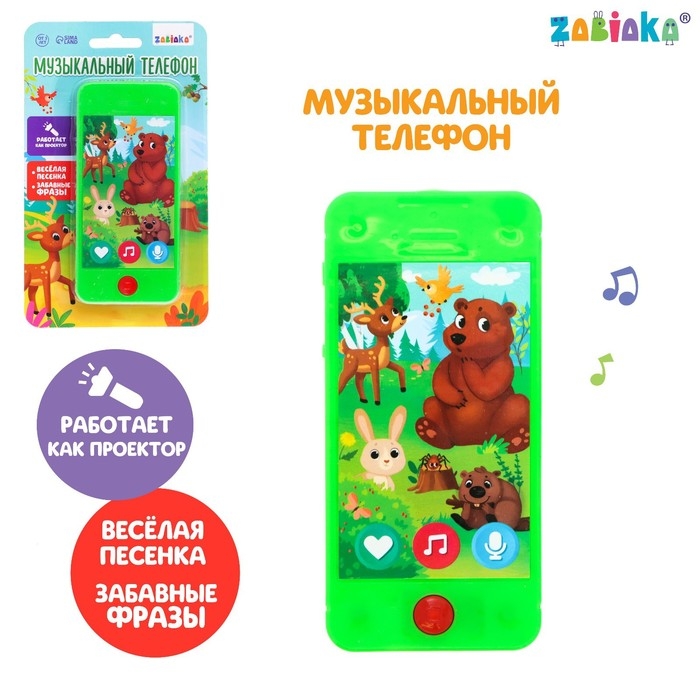 Музыкальный телефон «Лесные зверята», звук, свет Музыкальный телефон «Лесные зверята», звук, свет