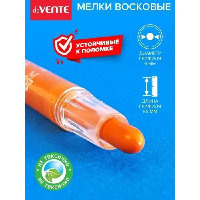 Мелки восковые 12 цветов deVENTE Cosmo, с поворотным механизмом, пластиковый блок на липучке