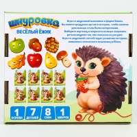 Шнуровка деревянная развивающая для малышей &laquo;Весёлый ёжик&raquo;