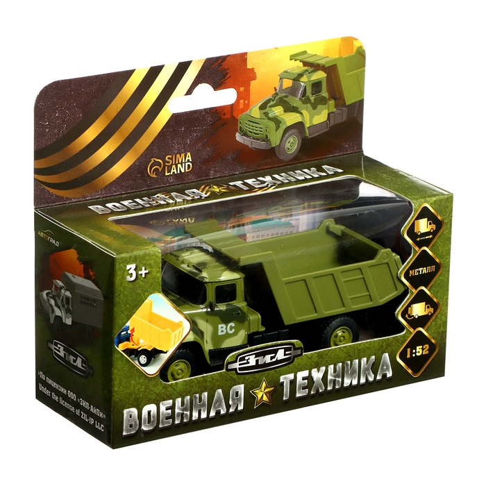 Грузовик металлический &laquo;ЗИЛ. Самосвал&raquo; 1:52, инерция