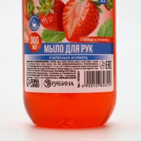 Жидкое мыло для рук РУССКАЯ ВЫГОДА, 300 мл, аромат спелой клубники Жидкое мыло для рук РУССКАЯ ВЫГОДА, 300 мл, аромат спелой клубники