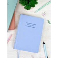 Ежедневник недатированный А5, 160 листов ESCALADA, твердая обложка из искусственной кожи, блинтовое тиснение, ляссе, кремовый блок 70г/м2, голубой Ежедневник недатированный А5, 160 листов ESCALADA, твердая обложка из искусственной кожи, блинтовое тиснение, ляссе, кремовый блок 70г/м2, голубой