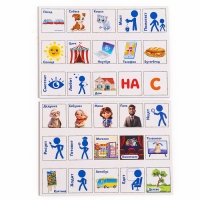 Дополнение к развивающей игре «Составь предложения», 30 фишек Дополнение к развивающей игре «Составь предложения», 30 фишек