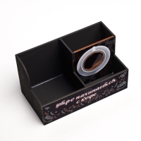 Органайзер для канцелярии "Утро начинается с кофе!" 3 отделения, 18,5х10х10 см Органайзер для канцелярии "Утро начинается с кофе!" 3 отделения, 18,5х10х10 см