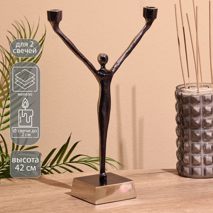 Подсвечник на 2 свечи Подсвечник на 2 свечи "Ленни" 42 см, металл