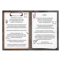 Квест книга-игра «Загадка ограбления банка», 26 страниц, 7+ Квест книга-игра «Загадка ограбления банка», 26 страниц, 7+