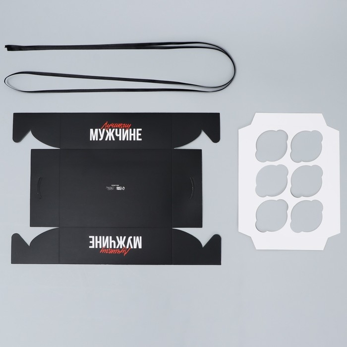 Коробка для капкейка, кондитерская упаковка, 6 ячеек &laquo;Самый Лучший&raquo;, 23 х 16 х 7.5 см