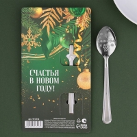 Ложка столовая с гравировкой «Мечты сбудутся», 2,8 х 14 см Ложка столовая с гравировкой «Мечты сбудутся», 2,8 х 14 см