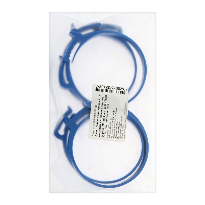 Хомут силовой пластиковый Хомут силовой пластиковый "СТРАЙК", диаметр 73-79 мм, многоразовый, Clip-Track, 4 шт.