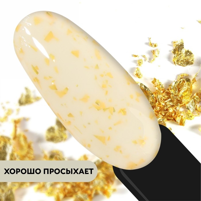 Гель лак для ногтей, «MILK POTAL», 3-х фазный, 8мл, LED/UV, цвет белый/золотистый (02) Гель лак для ногтей, «MILK POTAL», 3-х фазный, 8мл, LED/UV, цвет белый/золотистый (02)