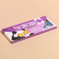 Драже шоколадное &laquo;Звезда форте&raquo; в блистере, 20 г.