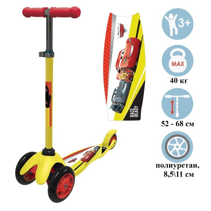Самокат детский складной Тачки, колёса PU 120/80 мм, ABEC 7, цвет желтый Самокат детский складной Тачки, колёса PU 120/80 мм, ABEC 7, цвет желтый