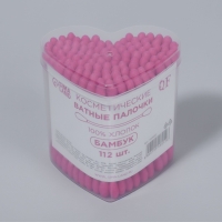 Ватные палочки на деревянной основе &laquo;Сердце&raquo;, 7 см, 112 шт, в пластиковом органайзере, цвет розовый