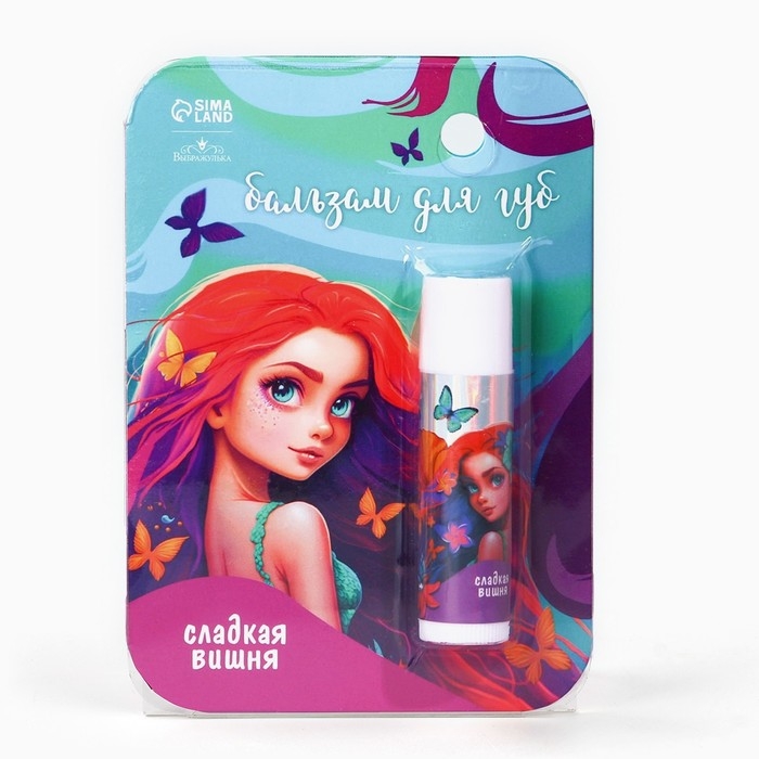 Бальзам для губ детский &laquo;Сладкая вишня&raquo;, 4 гр